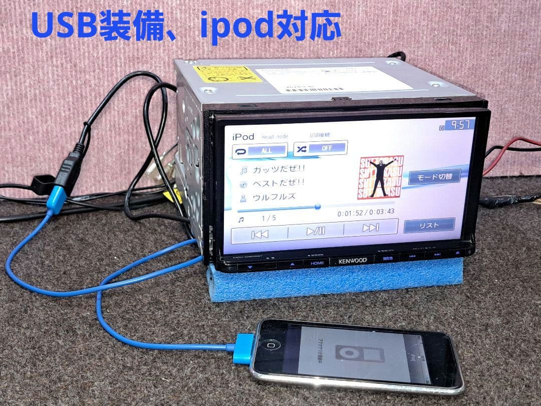 タッチ新品★ケンウッド MDV−D502BT BT対応・DVD・地デジ★動作良好