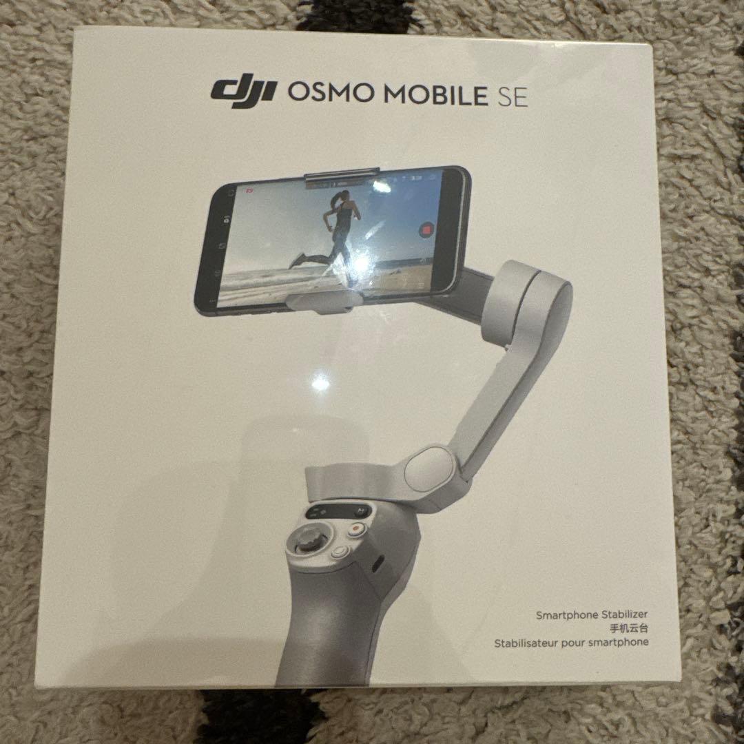 【フィルム付新品未使用】DJI OSMO MOBILE SE スマホ用　ジンバル