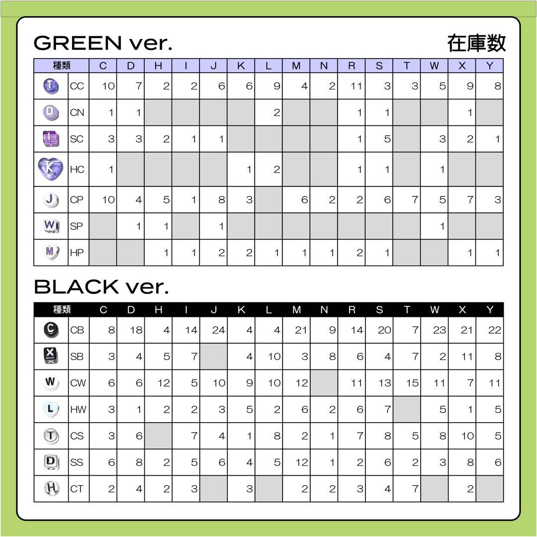 【230902】オーダーページ ★ NCT NATION ビーズ ストラップ