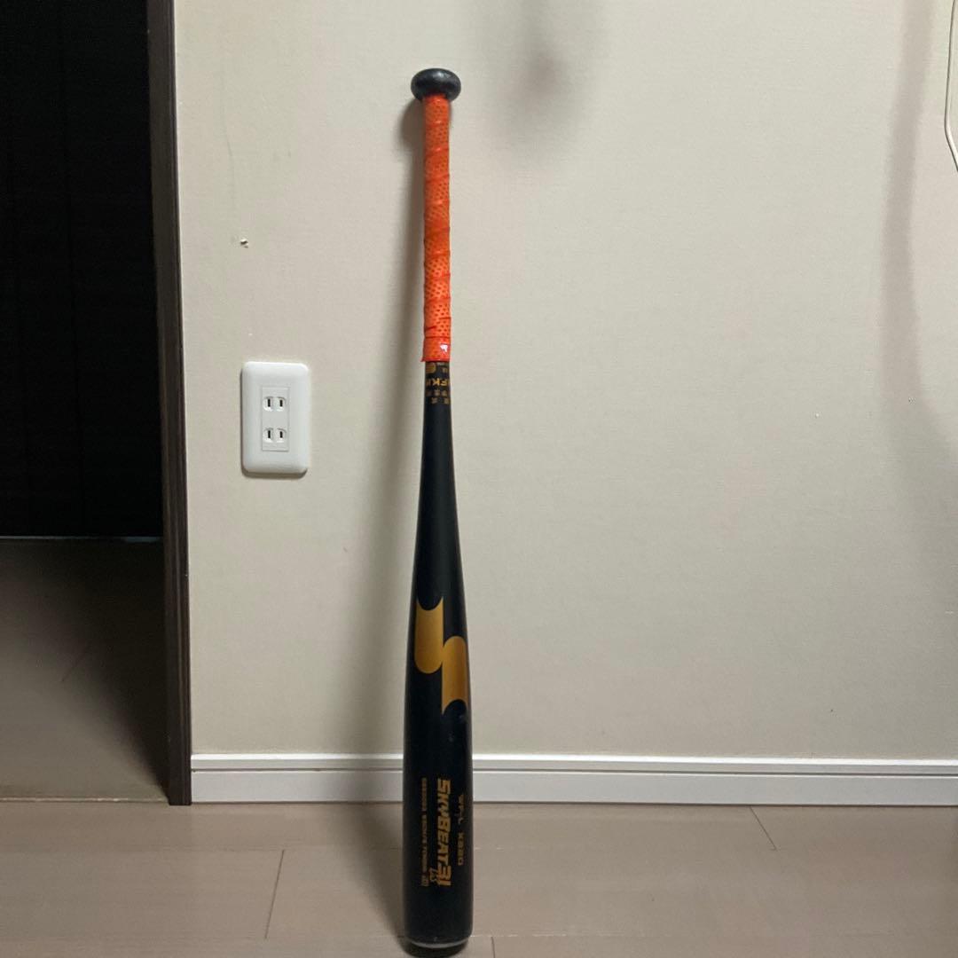 SKYBEAT3 硬式野球バット 黒/オレンジ