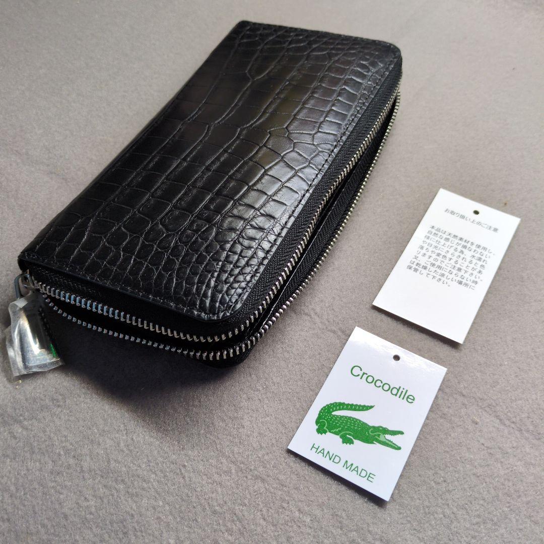 未使用クロコダイル長財布