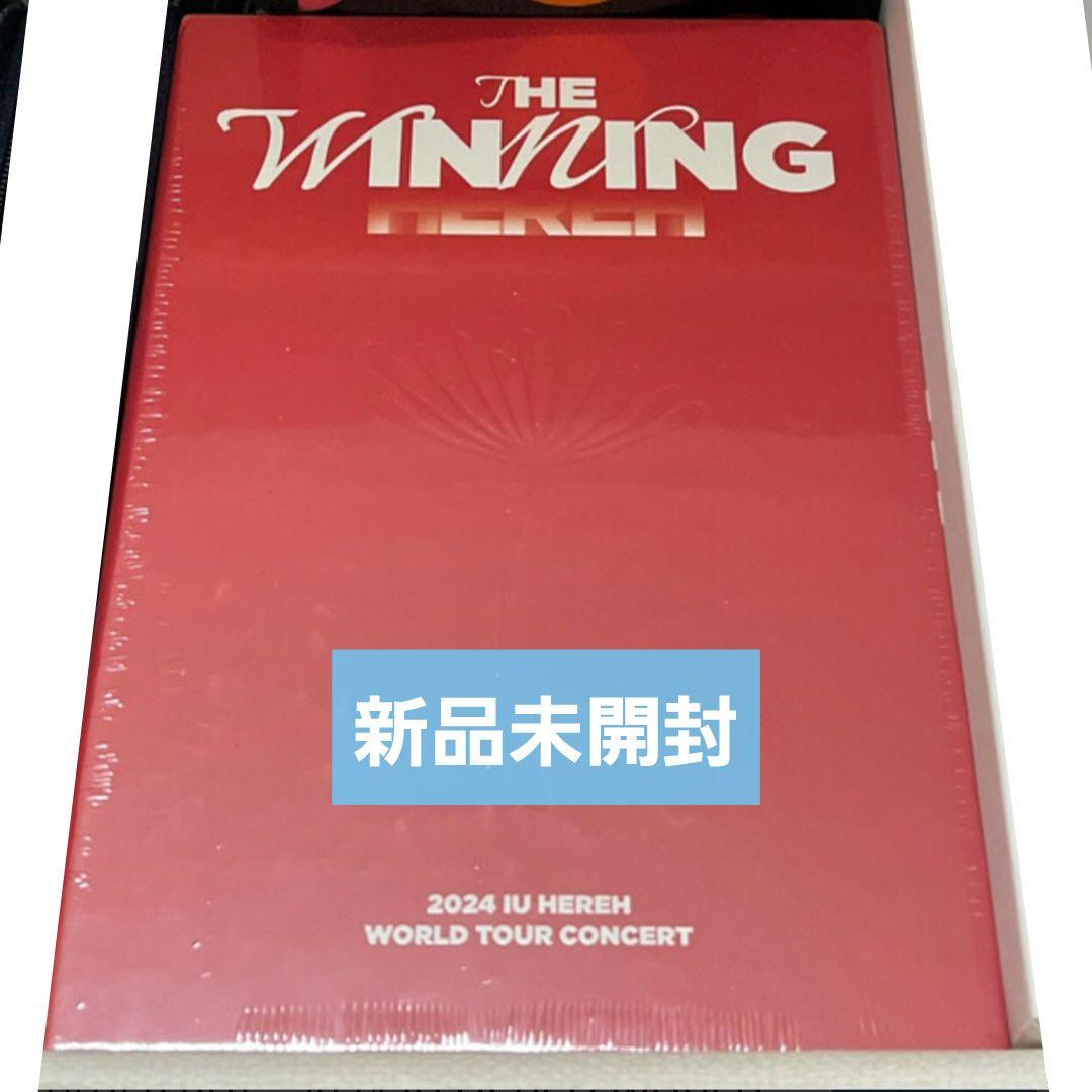 IU Blu-ray グッズ