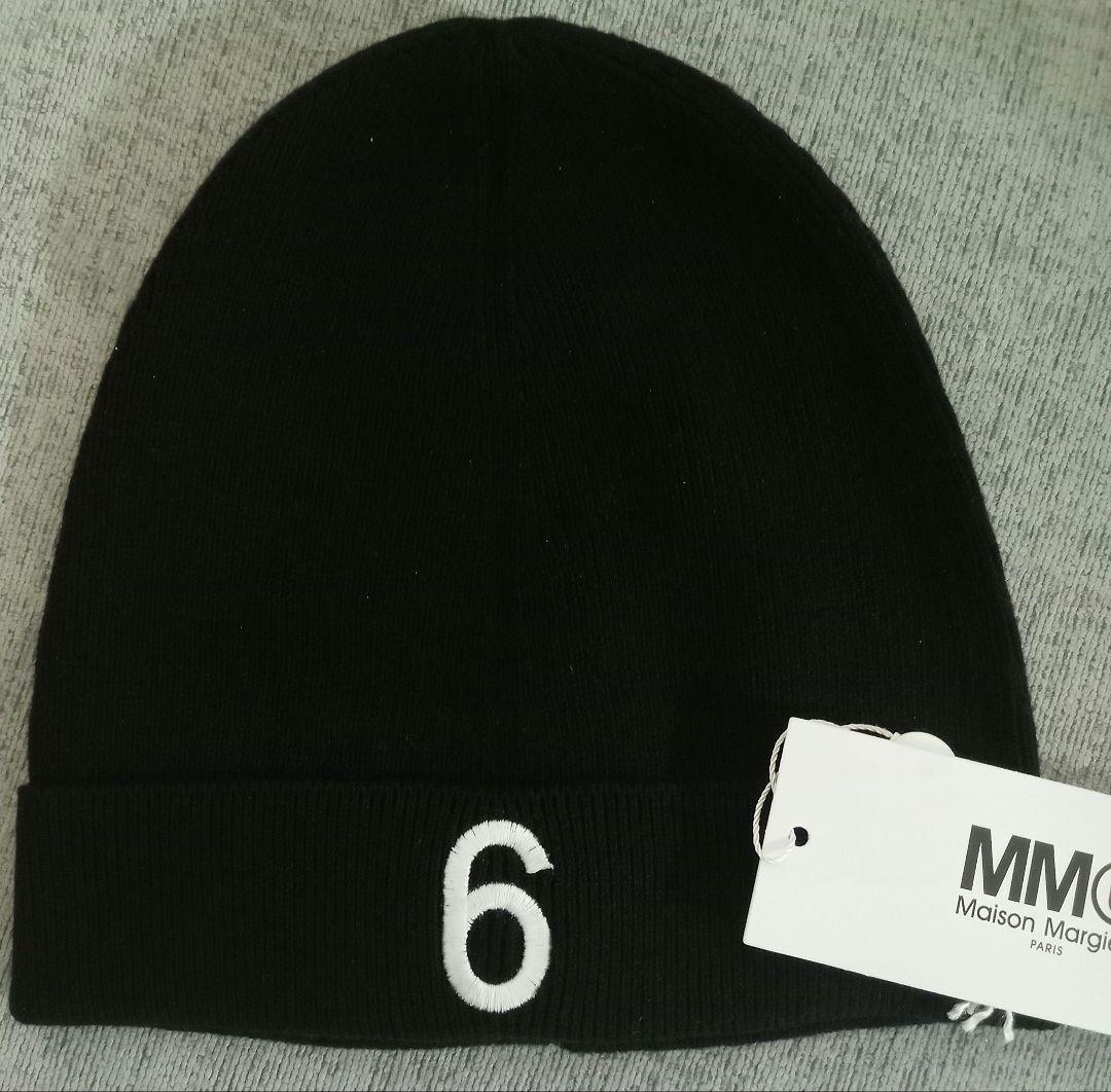 MM6 ニットキャップ　ビーニー