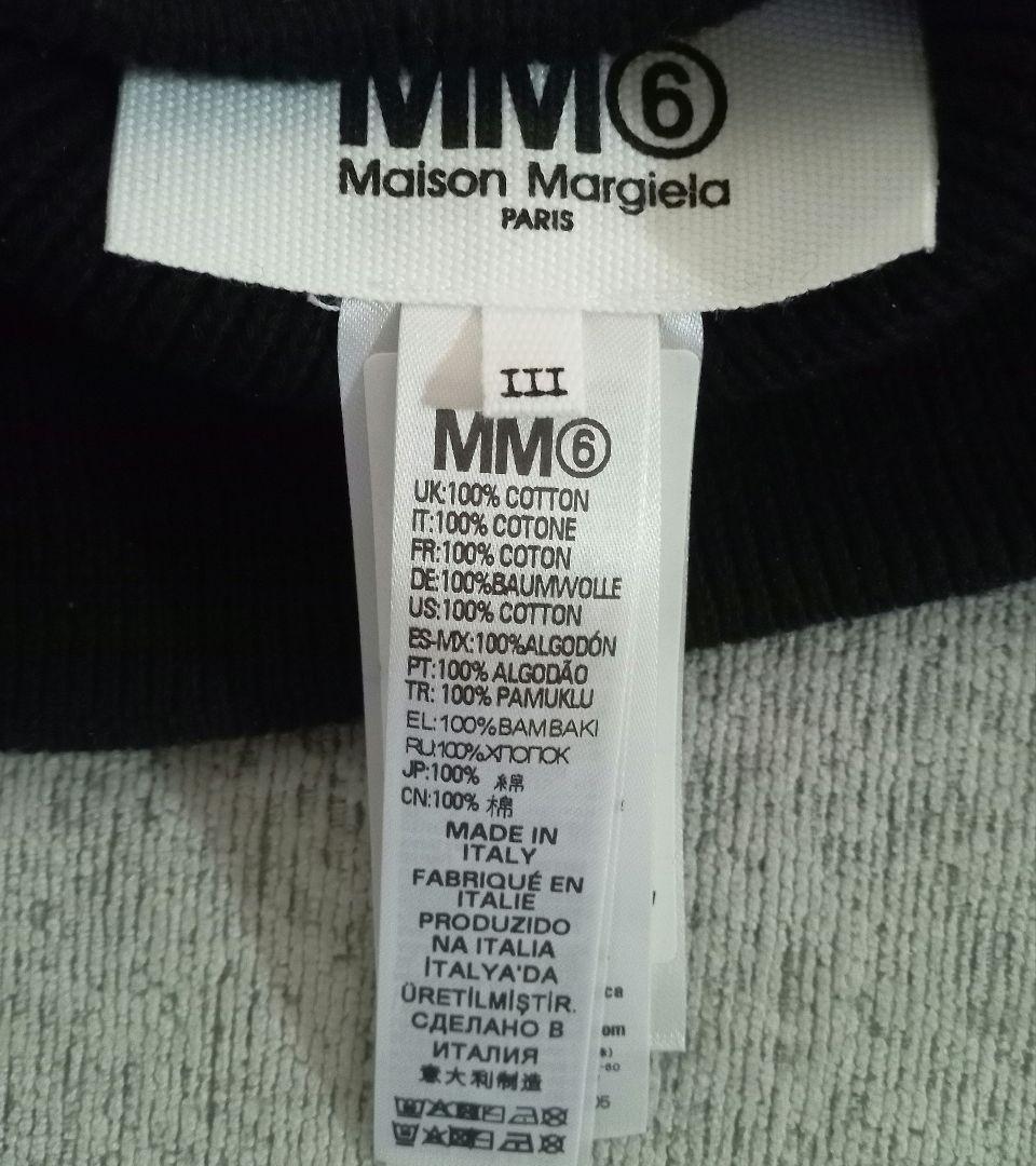 MM6 ニットキャップ　ビーニー