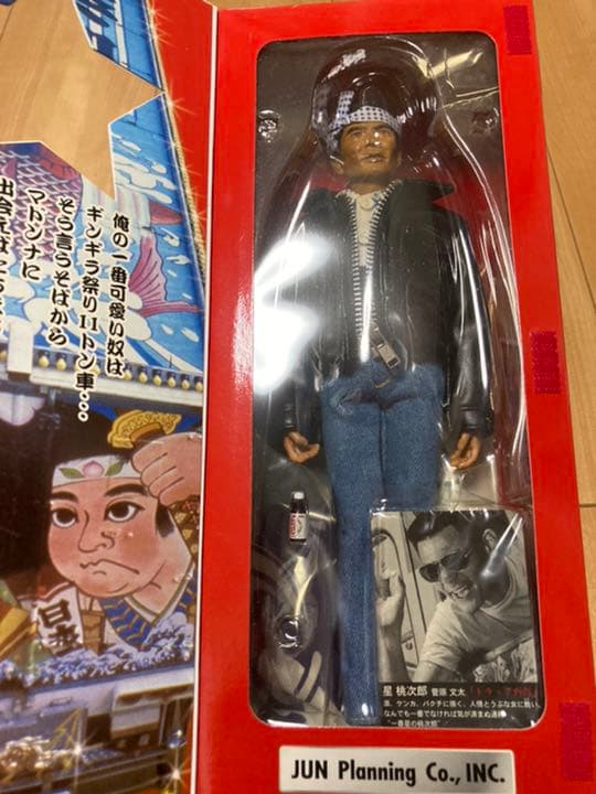 レア　トラック野郎一番星　星　桃次郎