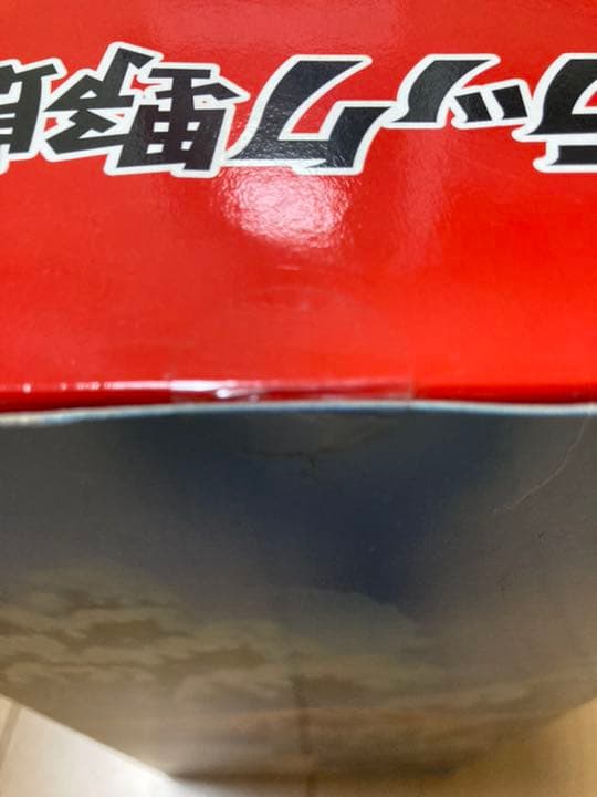 レア　トラック野郎一番星　星　桃次郎