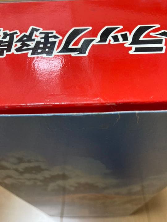 レア　トラック野郎一番星　星　桃次郎