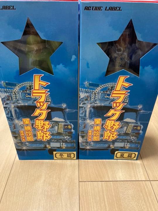 レア　トラック野郎一番星　星　桃次郎