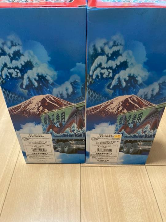 レア　トラック野郎一番星　星　桃次郎