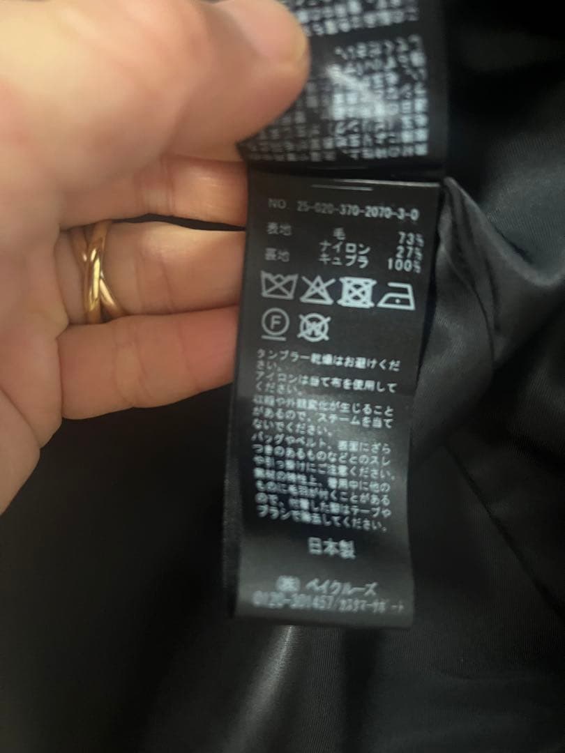 ジャーナルスタンダードレサージュ　MANTECO/TWEEDスタンドコート