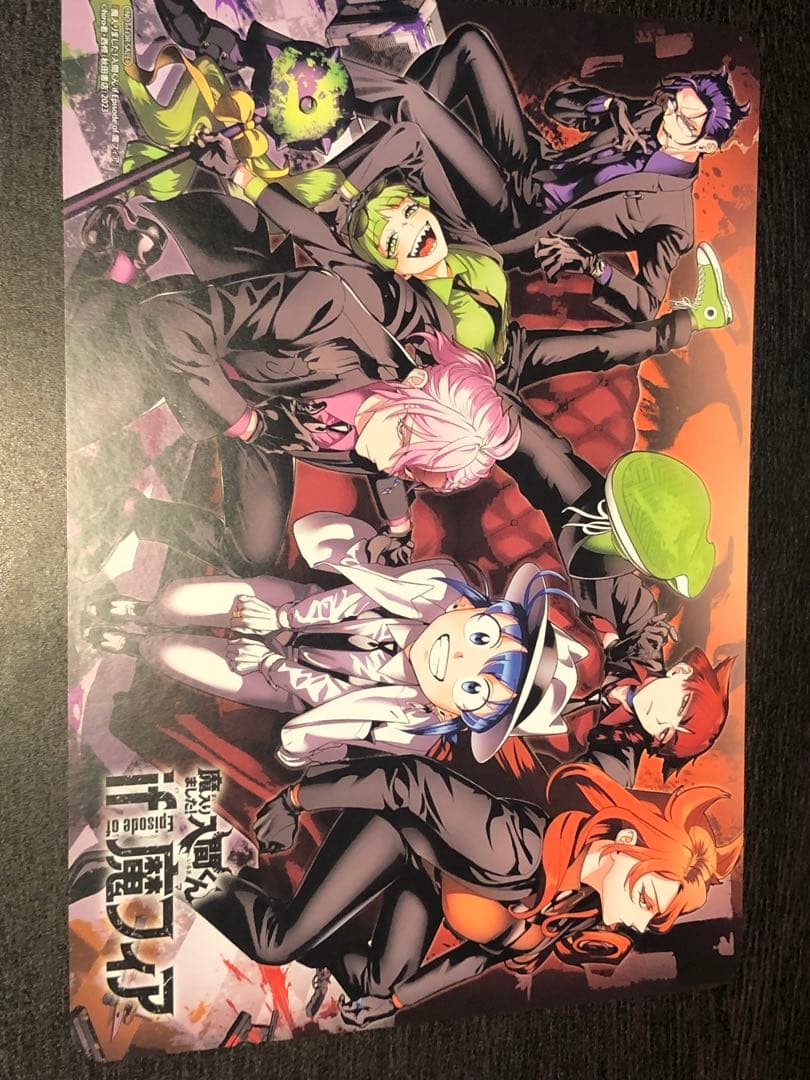 魔入りました！入間くん 漫画 1〜40巻 オマケ16点付き