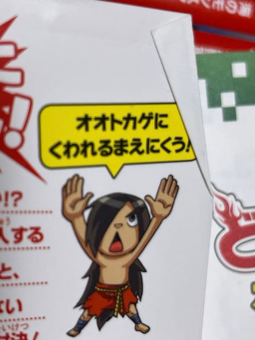 角川まんが科学シリーズ　どっちが強い!? 恐竜キングダムなど37冊セット