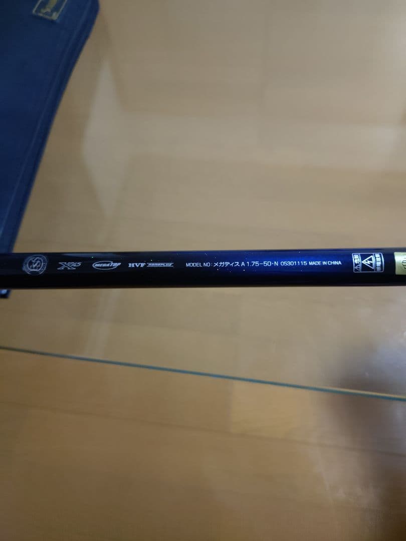 メガディス AGS 1.75-50