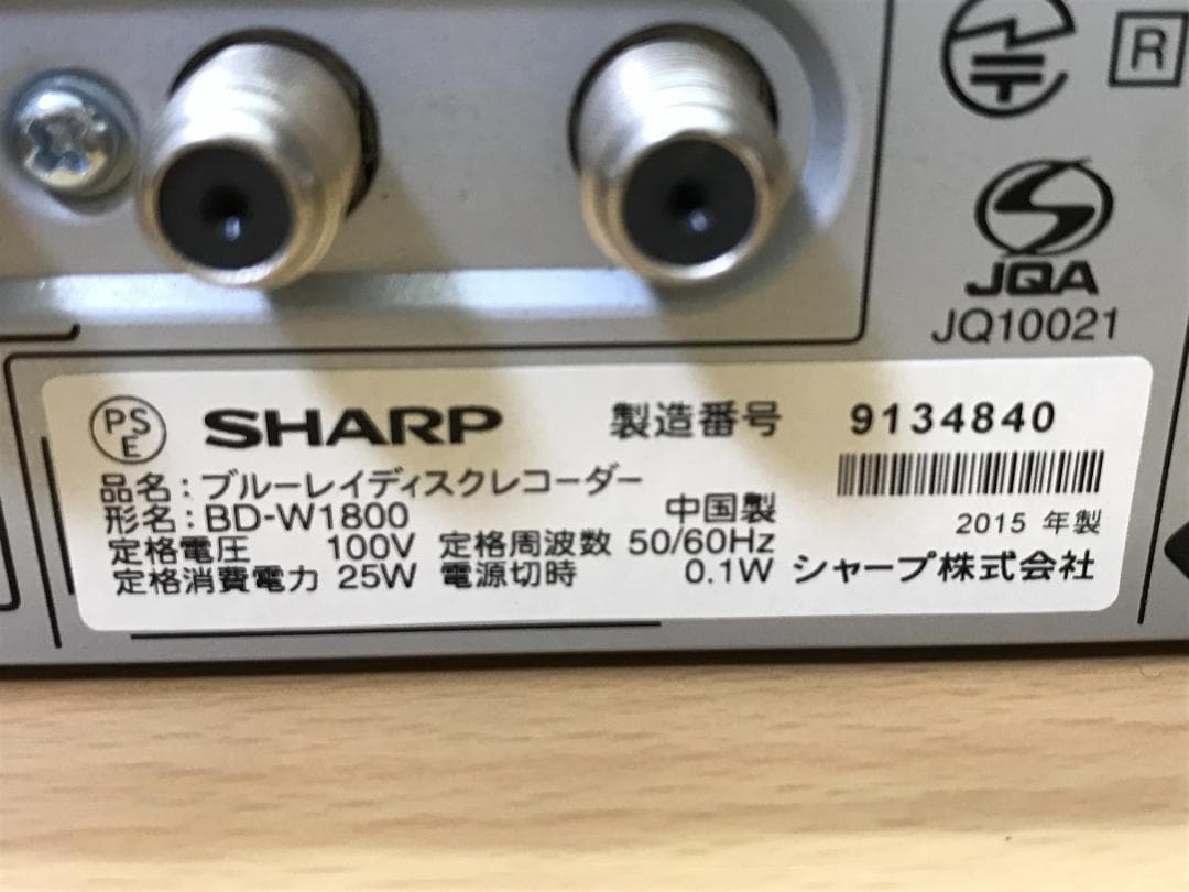 シャープ ブルーレイレコーダー 「BD-W1800」 動作品