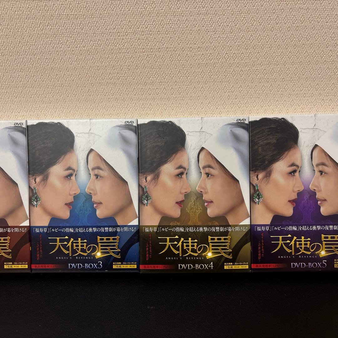 美品　天使の罠　DVD BOXセット 全5巻　ユン・ソイ　クォン・ユル