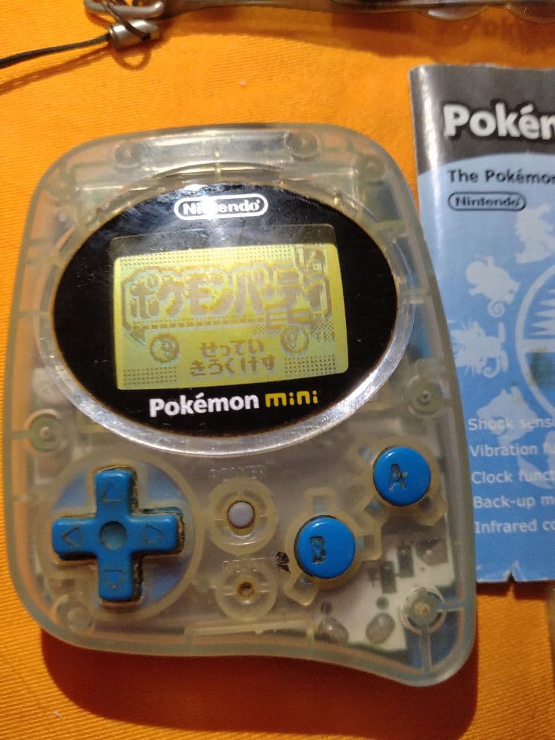 ポケモンミニ＆ソフト＆説明書　起動確認済み