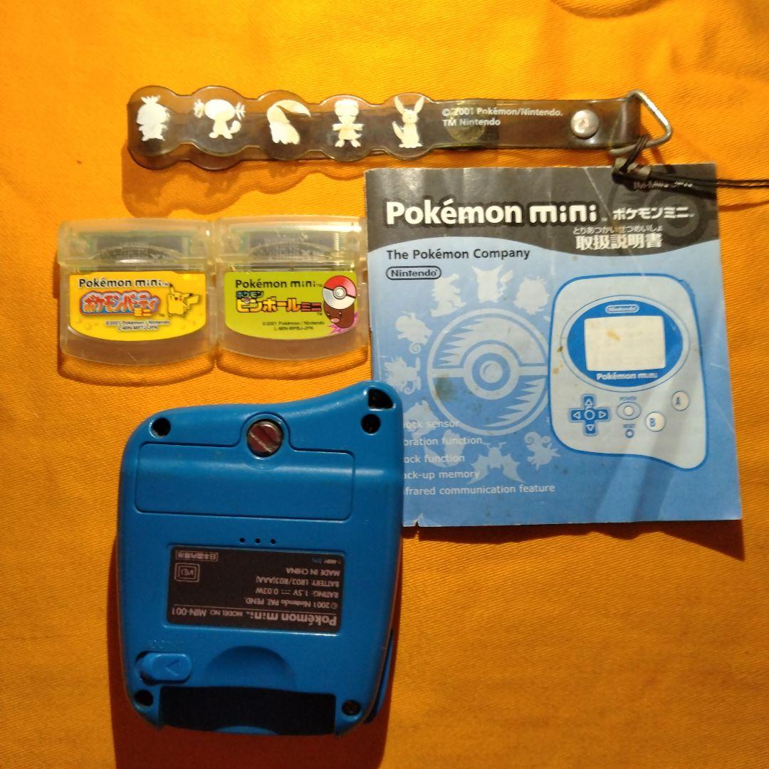 ポケモンミニ＆ソフト＆説明書　起動確認済み