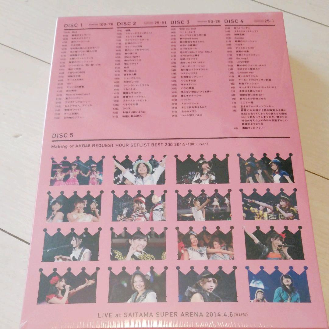 AKB48リクエストアワーセットリスト2014Blu-ray