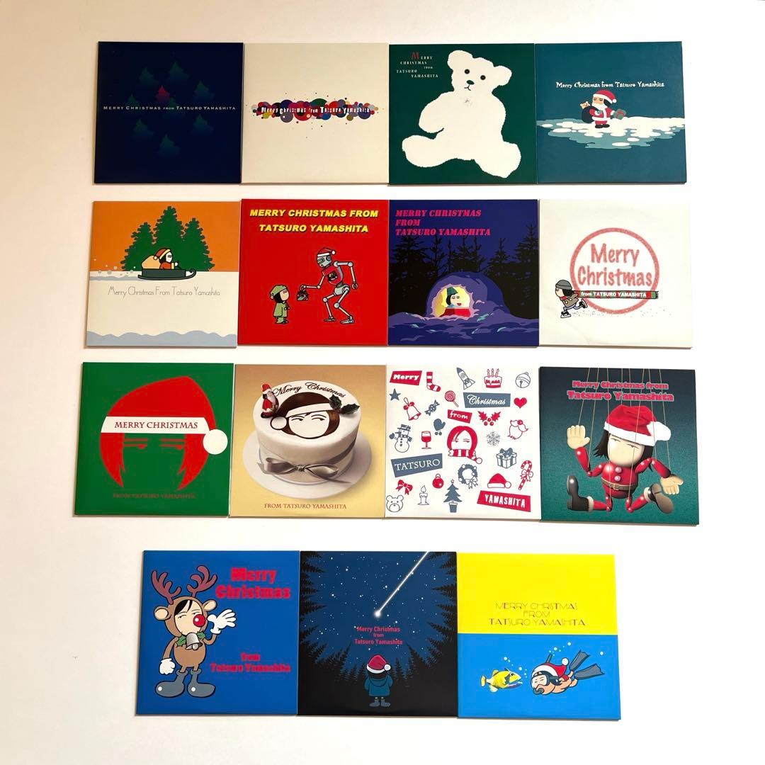 【非売品】山下達郎 ファンクラブ限定クリスマスCD 15枚セット