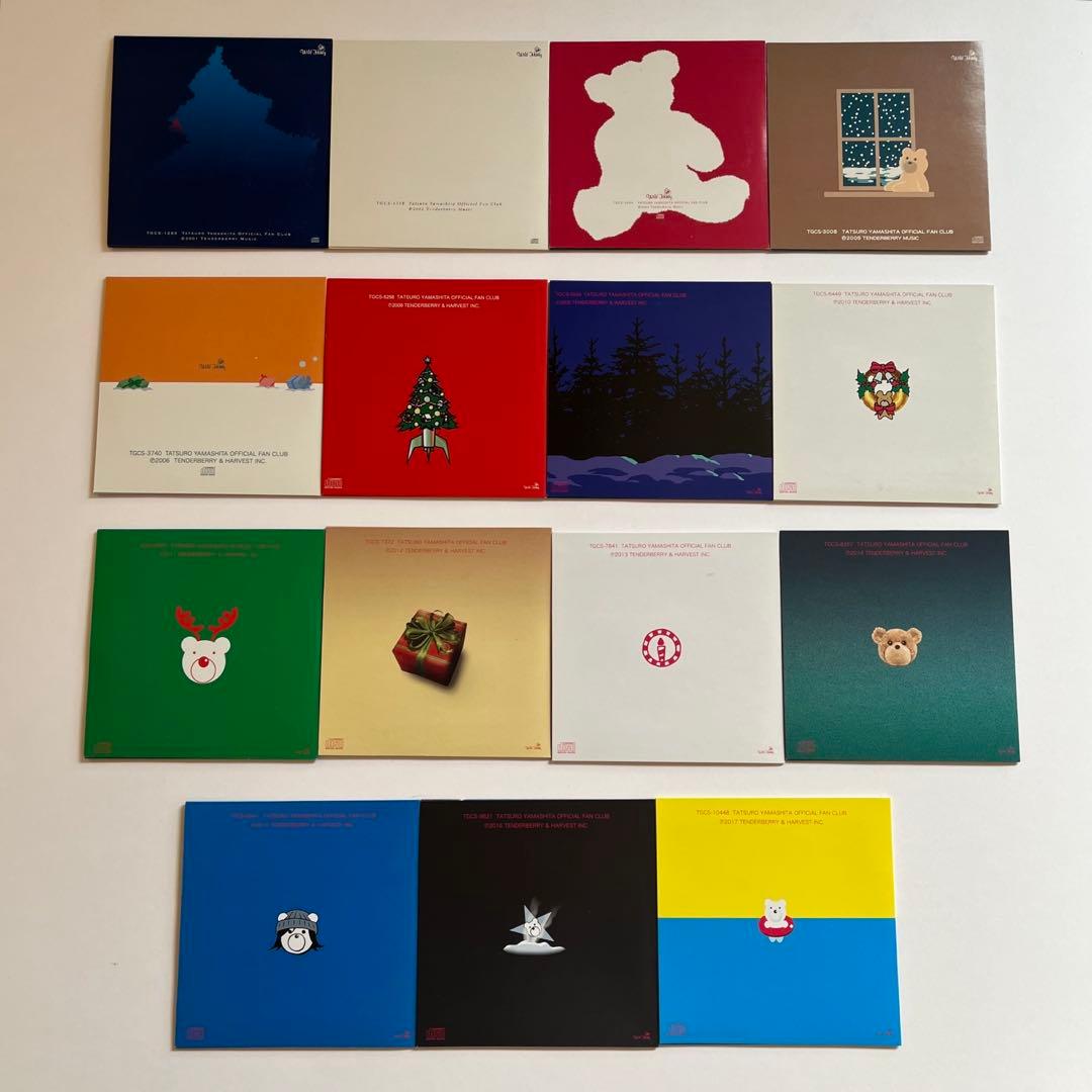 【非売品】山下達郎 ファンクラブ限定クリスマスCD 15枚セット