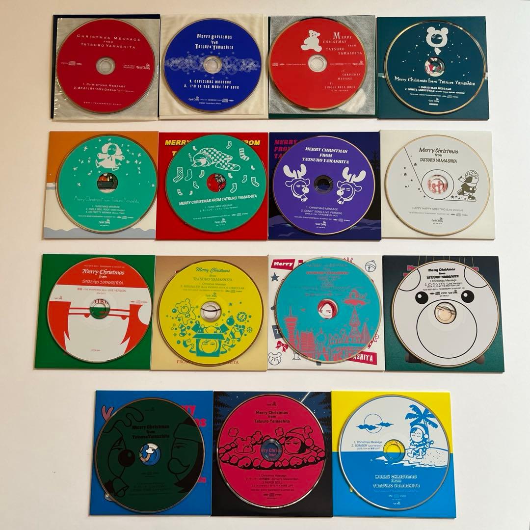 【非売品】山下達郎 ファンクラブ限定クリスマスCD 15枚セット