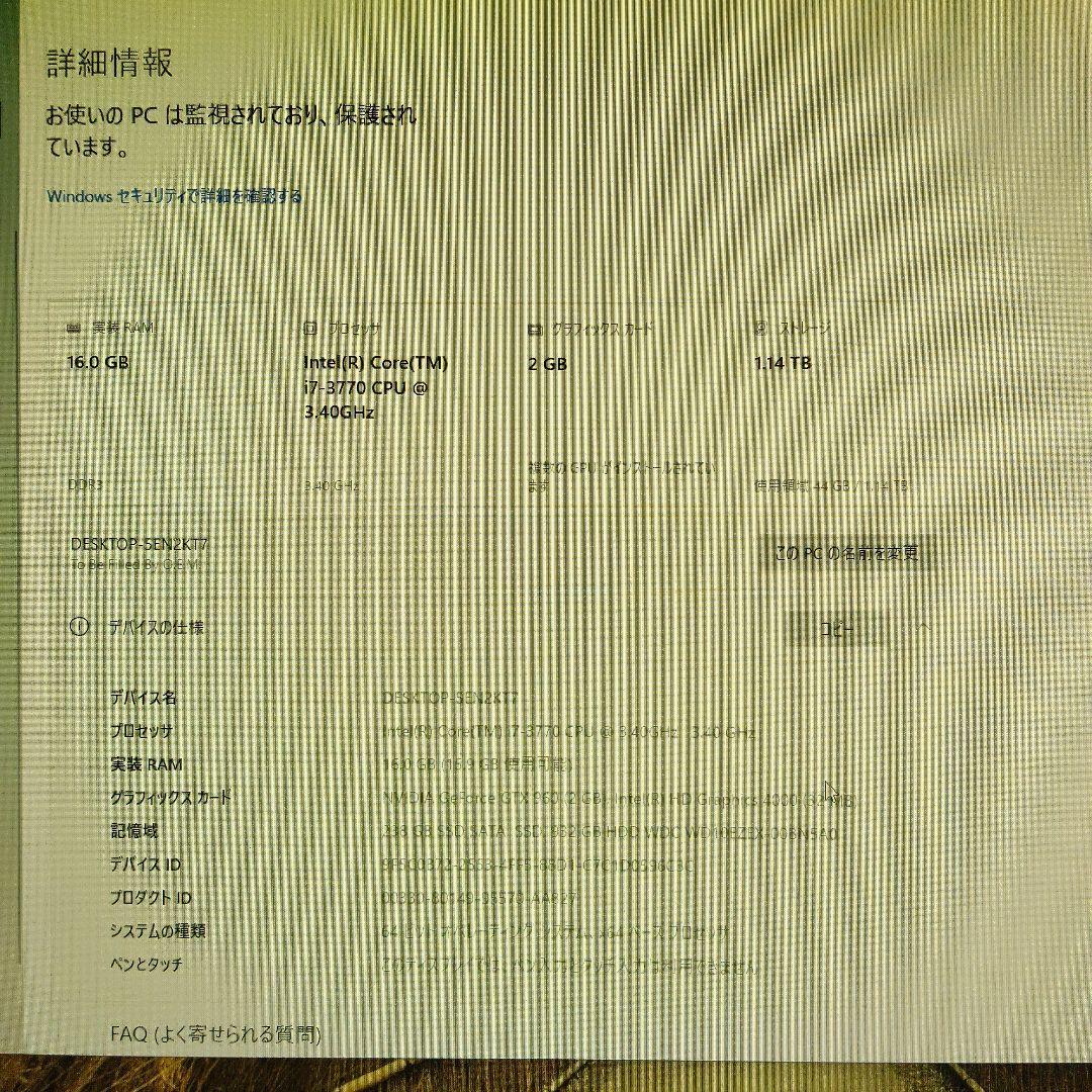 ぱ*。様 デスクトップpc　core i7 GTX960