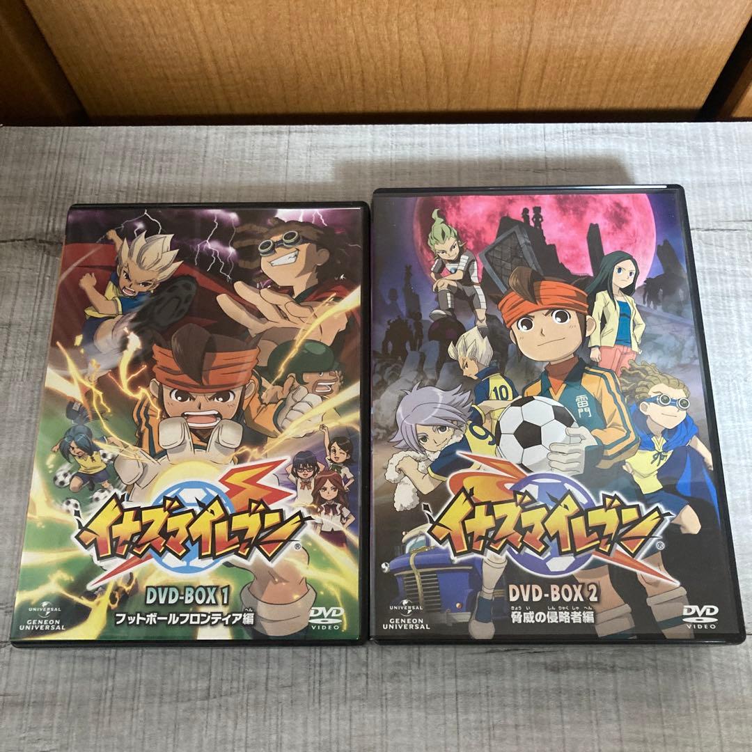 [最安値] 早い者勝ち イナズマイレブン DVD-BOX 1 & 2 セット