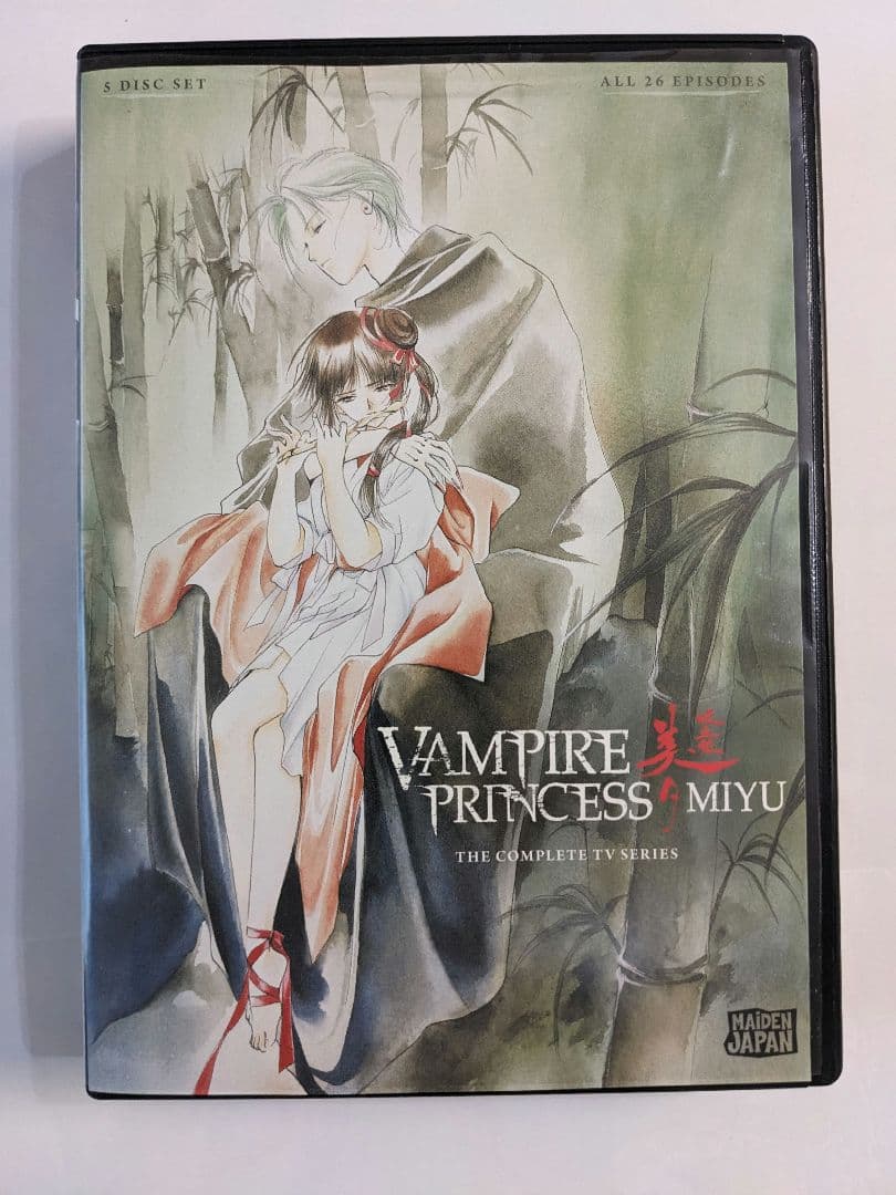 アニメ 吸血姫 美夕 全26話 北米版DVDBOX