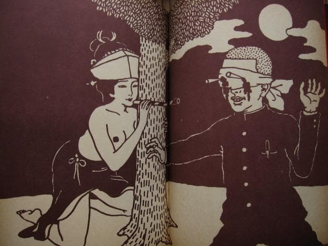 佐伯俊男　作品集　Toshio Saeki　初版