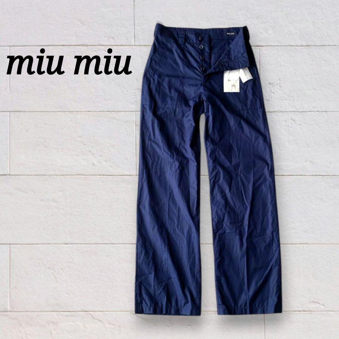 未使用 miu miu ミュウミュウ ベイカー ファティーグ パンツ ミリタリー
