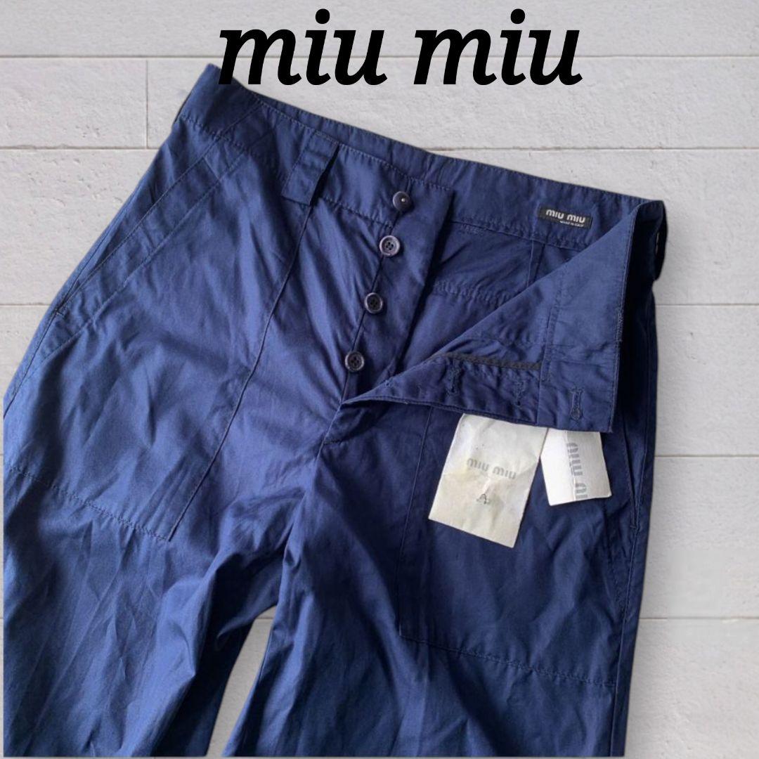 未使用 miu miu ミュウミュウ ベイカー ファティーグ パンツ ミリタリー