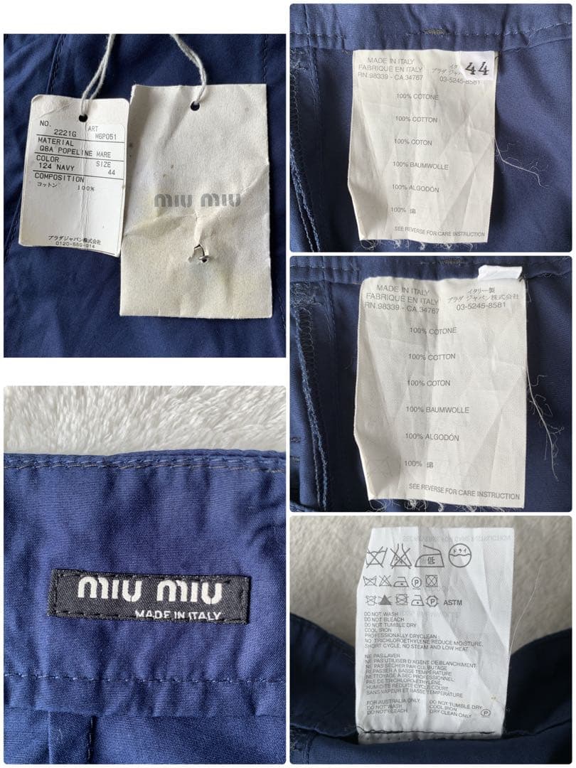 未使用 miu miu ミュウミュウ ベイカー ファティーグ パンツ ミリタリー