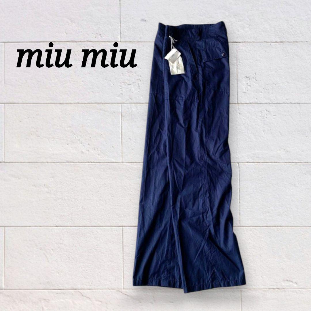 未使用 miu miu ミュウミュウ ベイカー ファティーグ パンツ ミリタリー