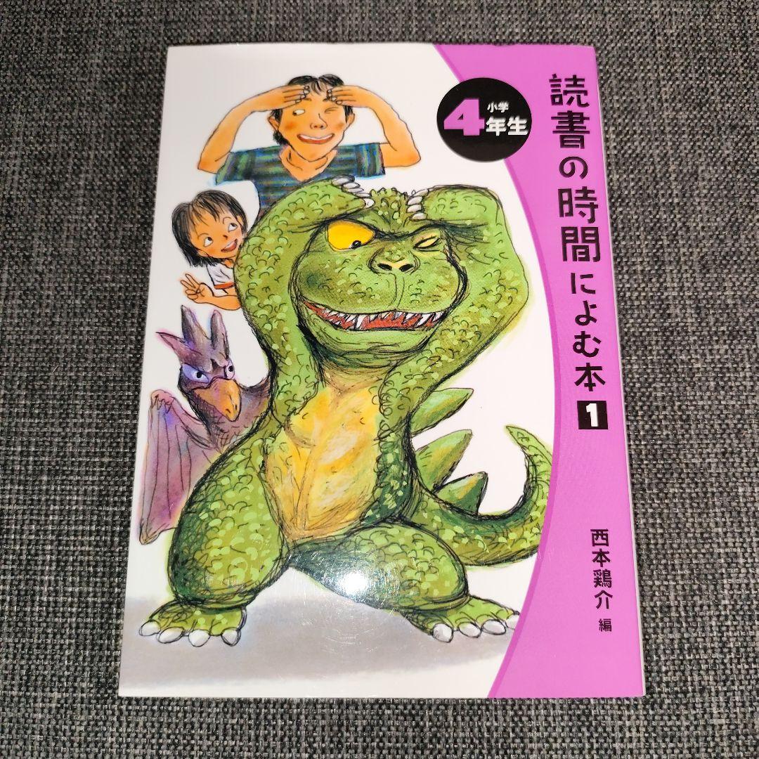 七田式 小学生プリント 国語・算数(2教科セット) 4年生 プリント教材セット