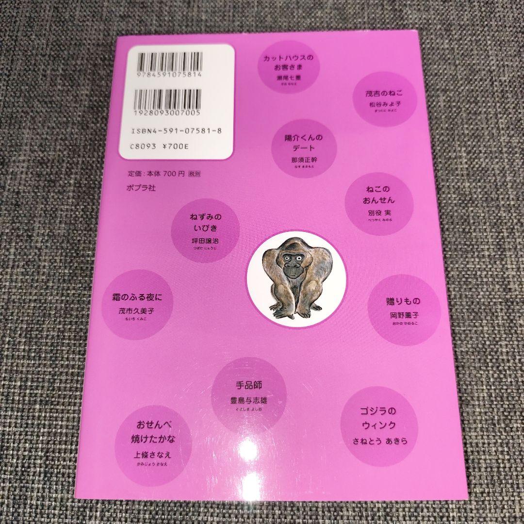 七田式 小学生プリント 国語・算数(2教科セット) 4年生 プリント教材セット