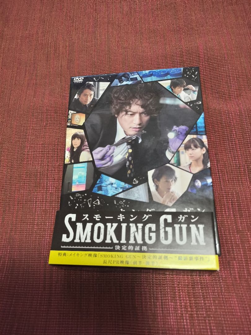 SMOKING GUN～決定的証拠～ DVD-BOX〈6枚組〉