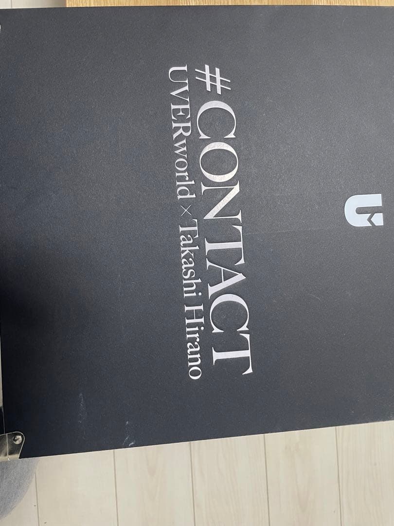 趣味 UVERworld #CONTACT