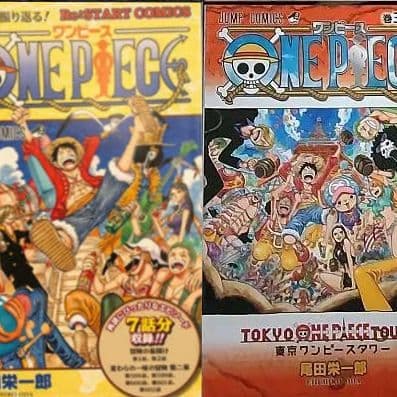 非売品 333 リスタート ワンピース restart　エピソード　　  794