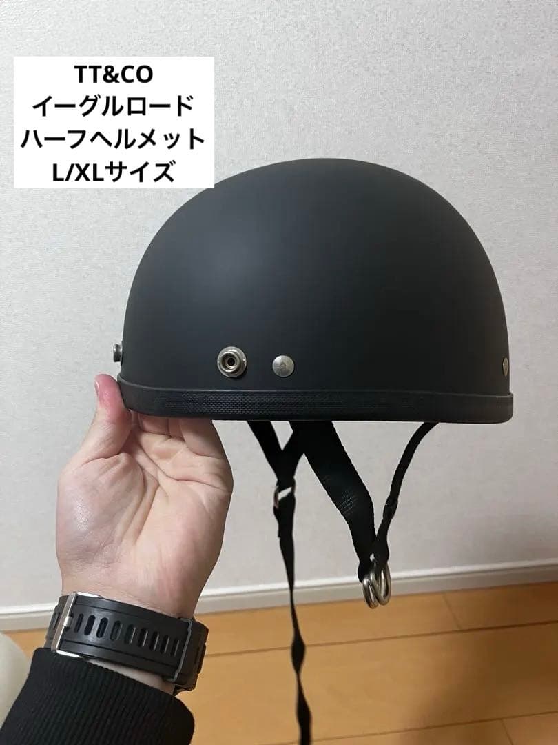 TT&CO イーグルロード ハーフヘルメット マットブラック L/XLサイズ