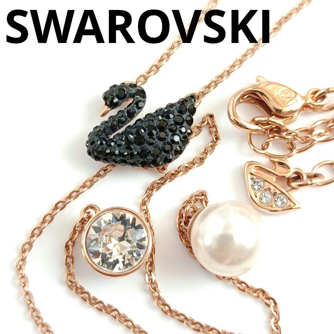 希少 スワロフスキー Y字 ネックレス スワン パール ゴールド 箱付き