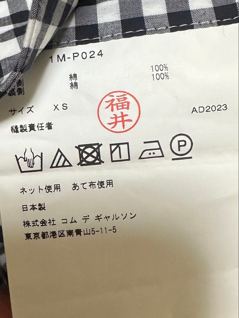 BLACK commedesgarcons 超美品