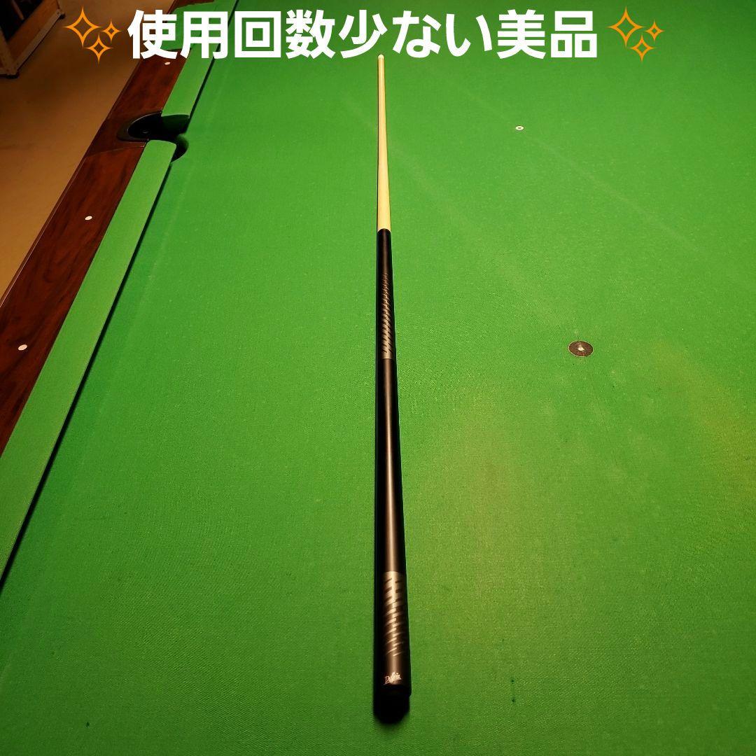 【送料込み】Dufferinビリヤードキュー