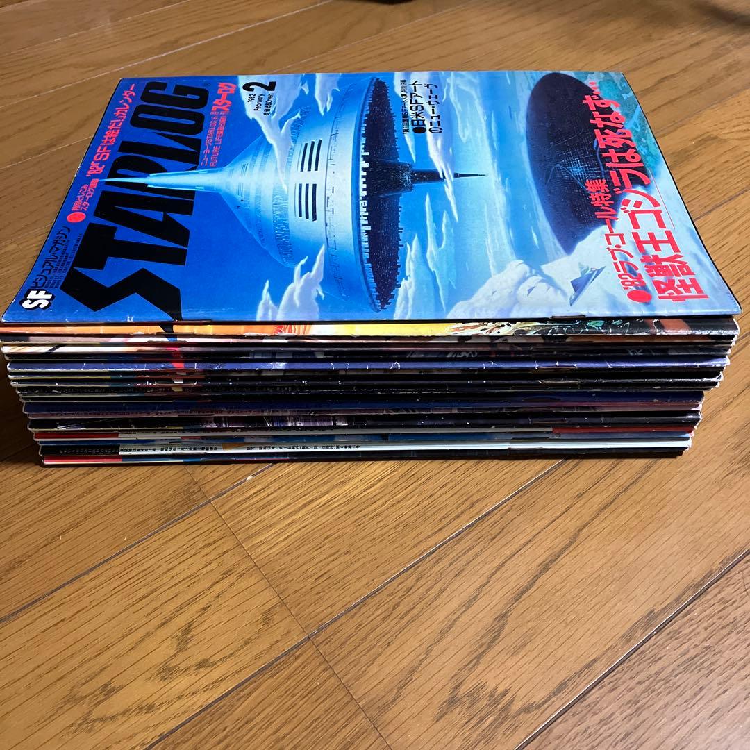 STARLOG 月刊スターログ まとめ売り19冊 1982年、1983年