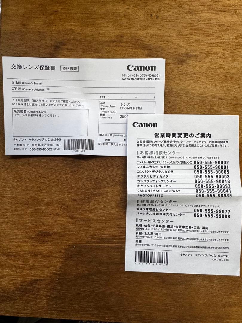 Canon EF-S 24mm f/2.8 STM 単焦点レンズ