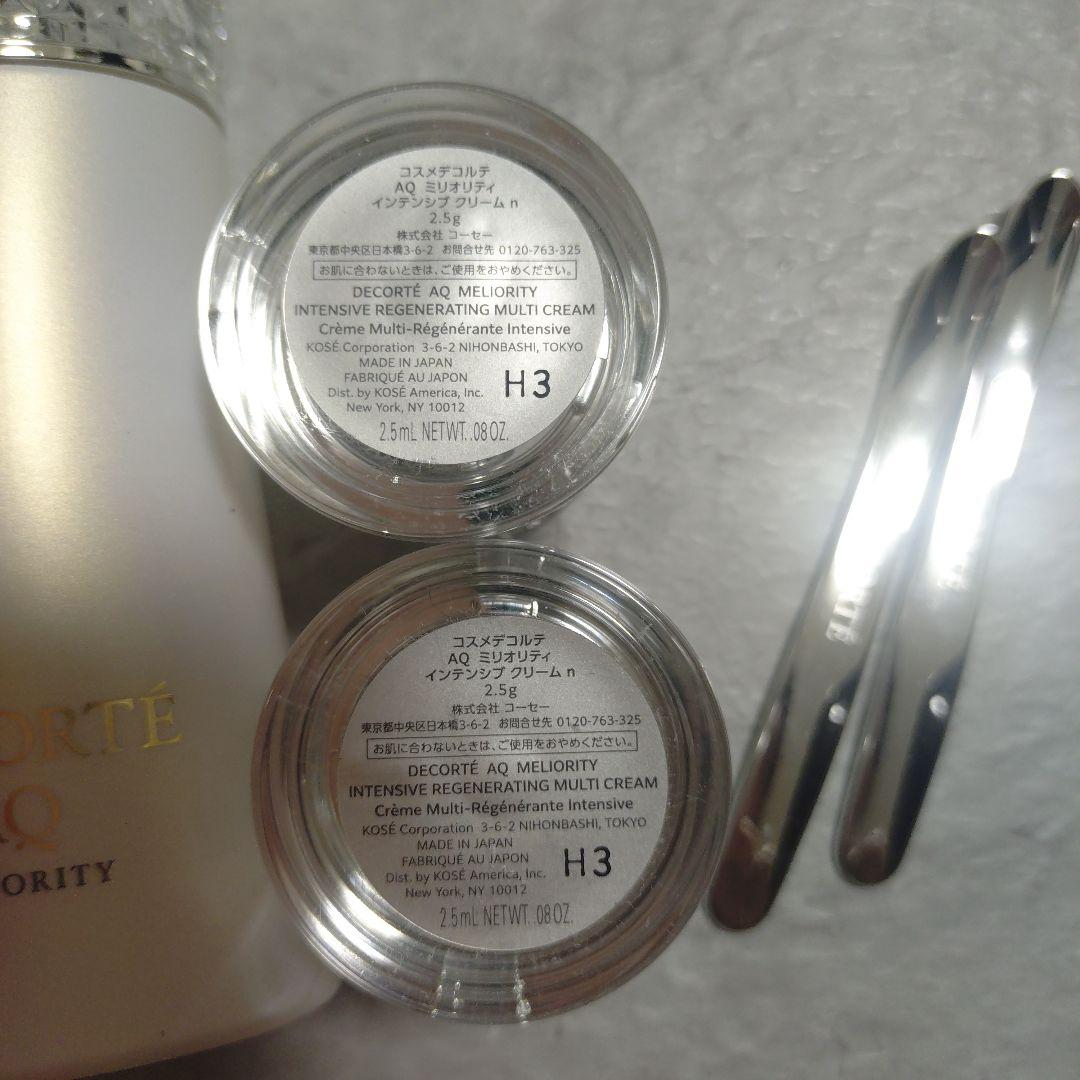 新品未使用【コスメデコルテ】AQミリオリティ スキンケア一式
