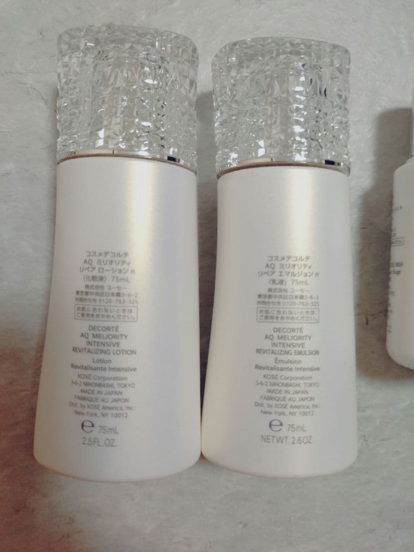 新品未使用【コスメデコルテ】AQミリオリティ スキンケア一式