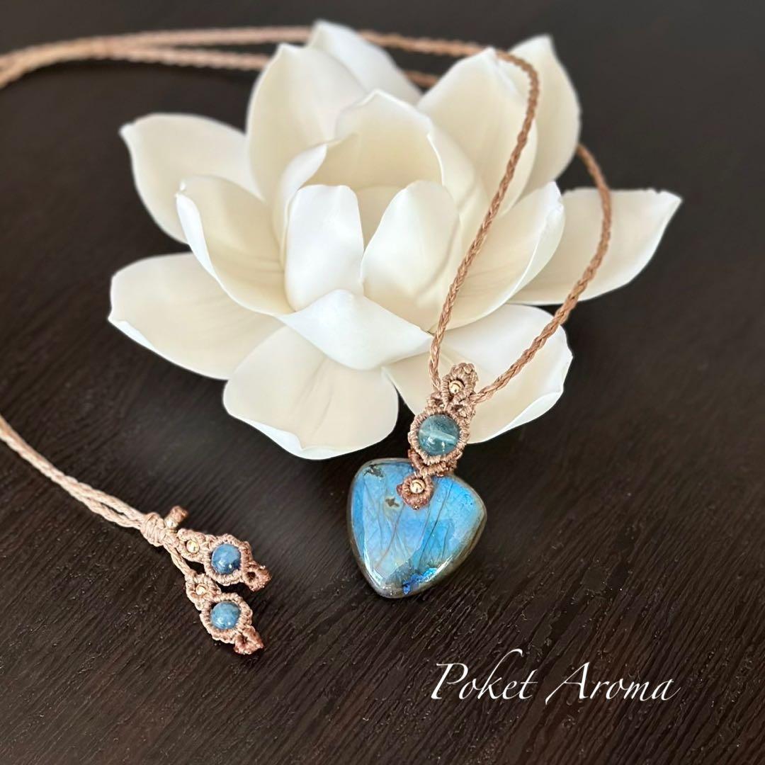 『蒼夜』ラブラドライトとディープアクアマリンのマクラメペンダントネックレス