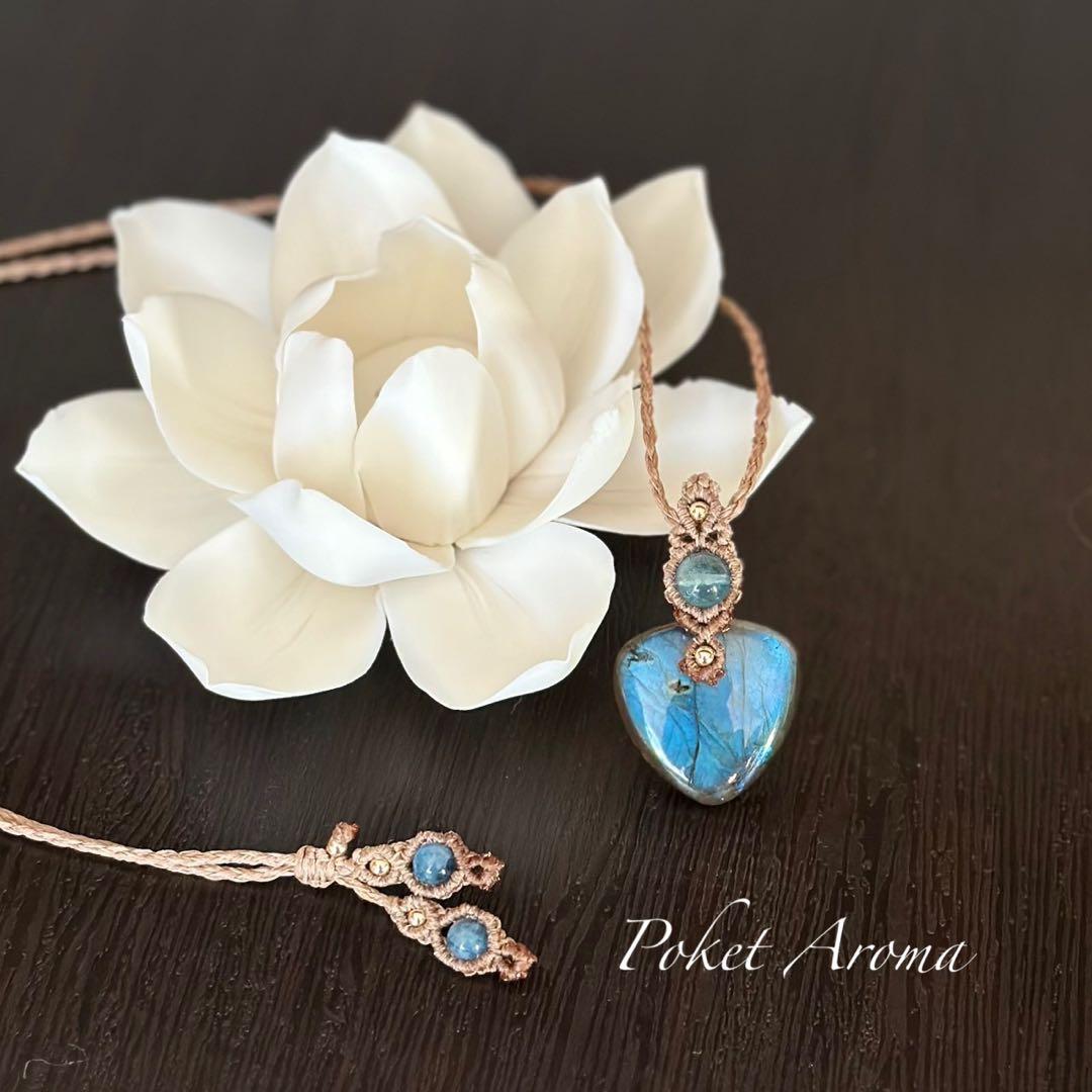 『蒼夜』ラブラドライトとディープアクアマリンのマクラメペンダントネックレス