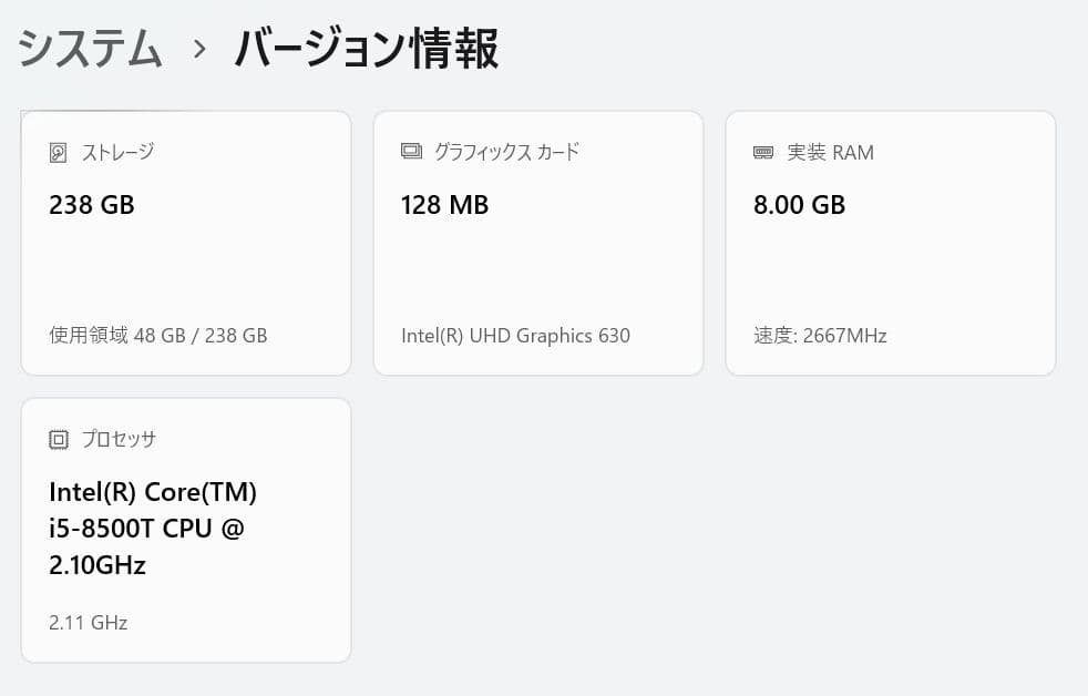 ミニPC HP EliteDesk800G4 i5 8500T 8GB Wifi