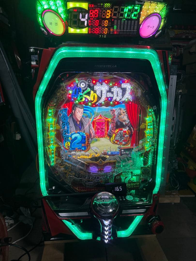 パチンコ実機　からくりサーカス